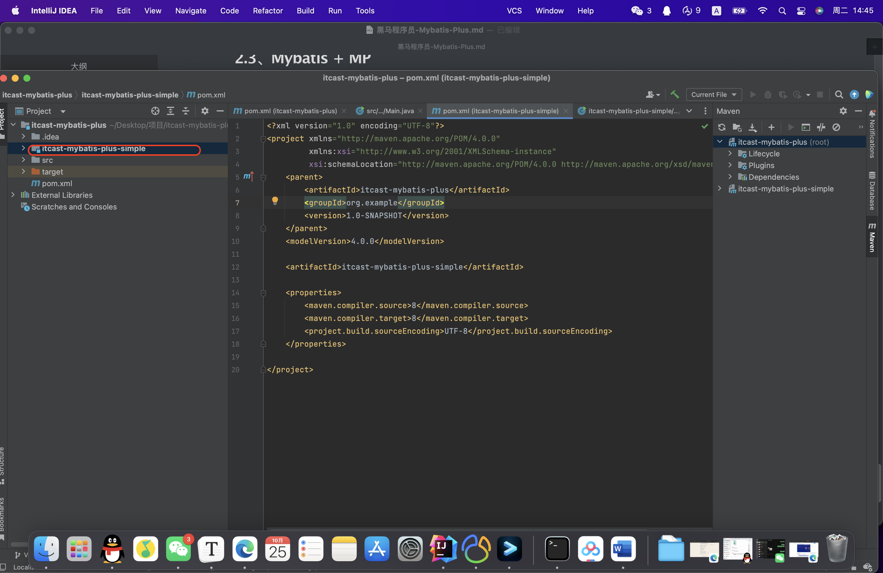 截屏2022-10-25 14.45.35